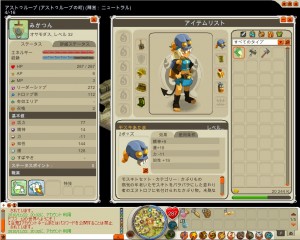 dofus_mikatsun