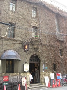 丸福珈琲店