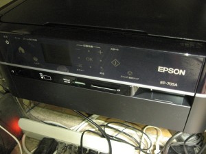 EP-705A
