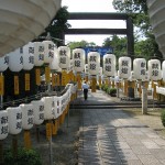 彦根もいてきた