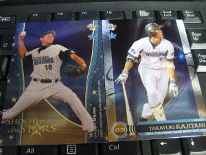 2013 BBM 横浜DeNAベイスターズ