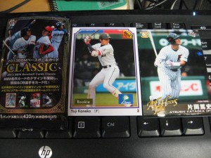 2013 BBMベースボールカードCLASSIC