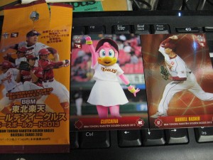 2013 BBM東北楽天ゴールデンイーグルス