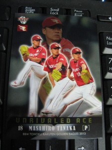 2013 BBM東北楽天ゴールデンイーグルス