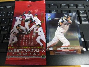 2013 BBM東京ヤクルトスワローズ