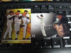 2013 BBM読売ジャイアンツ