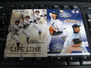 2013 BBM埼玉西武ライオンズ