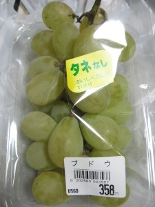 おはモニ：黄玉