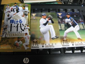 2013 BBM輝ける十代