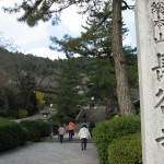 秋の残骸