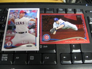 2014 Topps 1
