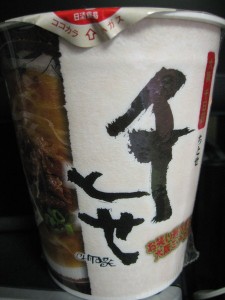 日清 千とせ肉うどん