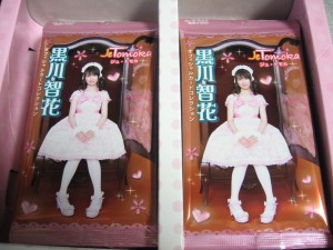 黒川智花 Je Tomoka