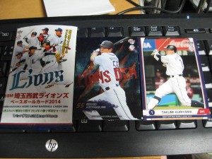 2014 BBM 埼玉西武ライオンズ