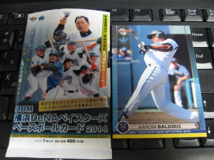 2014 BBM 横浜DeNAベイスターズ