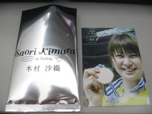 木村沙織フォトカード in Turkey