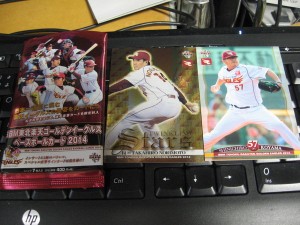 2014 BBM東北楽天ゴールデンイーグルス