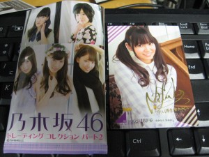乃木坂46トレーディングコレクションパート2