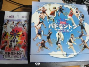 2011年バドミントン日本代表ナショナルチームトレカ