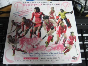 2012 BBMさくらジャパンカードセット