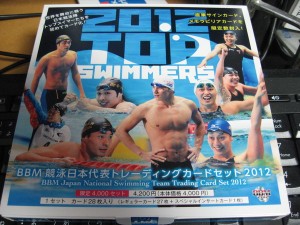 2012 BBM競泳日本代表カードセット