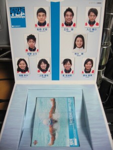 2012 BBM競泳日本代表カードセット