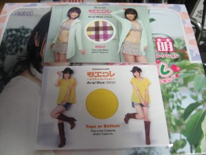 荒井萌オフィシャルカードコレクション