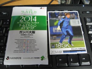 2014 クラブ別サッカートレカ ガンバ大阪
