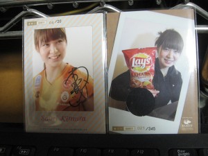 木村沙織 in Turkey BOX