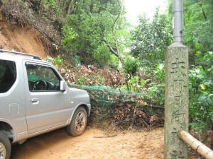 日向大神宮参道土砂崩れ