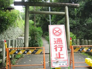 日向大神宮参道土砂崩れ