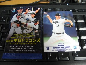 2014 BBM中日ドラゴンズ