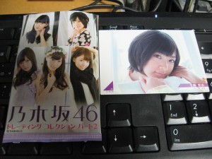 乃木坂46トレーディングコレクションパート2
