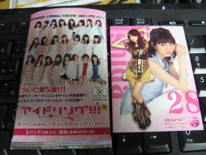 2015アイドリング!!!オフィシャルトレーディングカードング