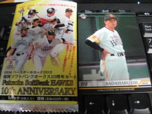 2015 BBM福岡ソフトバンクホークス10周年カード