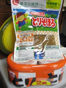 鶏そぼろあったよ