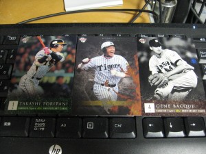 2015 BBM阪神タイガース80周年カード