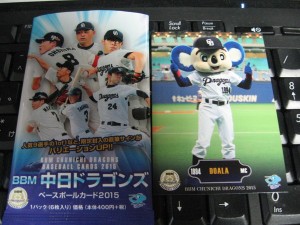 2015 BBM中日ドラゴンズ