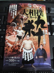 2015 BBM大相撲カード
