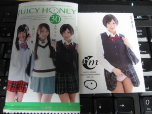 Juicy Honey 30