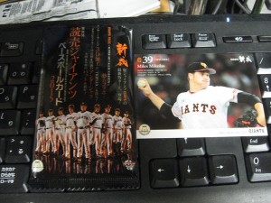 2015 BBM読売ジャイアンツ