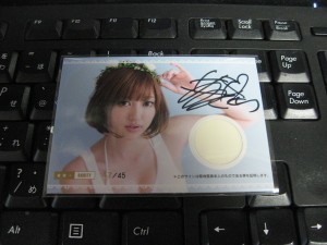菊地亜美 -株式会社キクチ- 箱開け