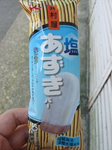 塩あずきバー