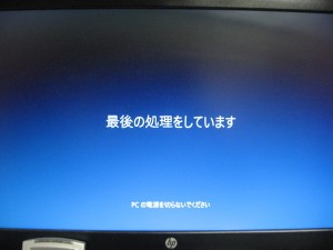 ようこそwindows10