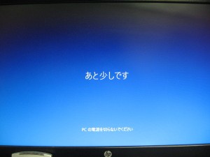 ようこそwindows10