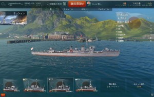 World of Warships