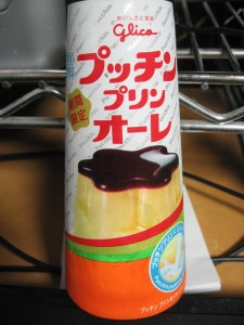 プッチンプリンオーレ