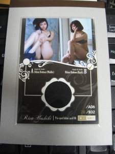 吉木りさ LOVE SONG BOX