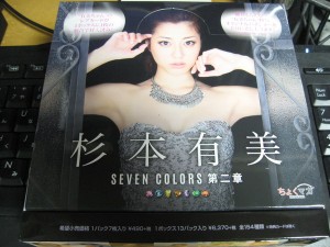 杉本有美 SEVEN COLORS 第二章 BOX