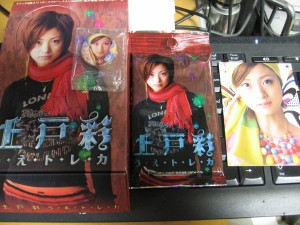 上戸彩 うえトレカBOX